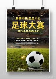 丹麦球员埃里克森在热身赛意外晕倒引发关注