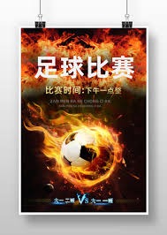 巴黎圣日耳曼在法甲第24轮中小胜勒阿弗尔